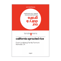 California Sprouted Rice